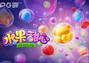 新普京com手机版